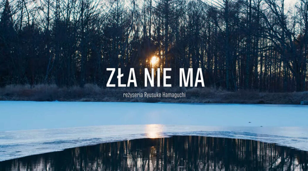 Kadr z filmu "Zła nie ma"